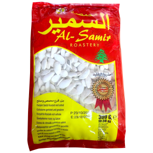 Al-Samir Pumpkin Seeds, 12.3oz. - Papaya Express