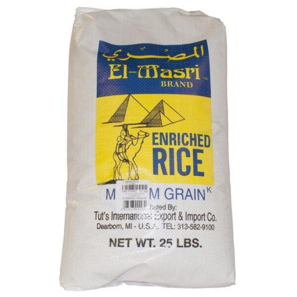 El-Masri Rice - 25lb - Papaya Express