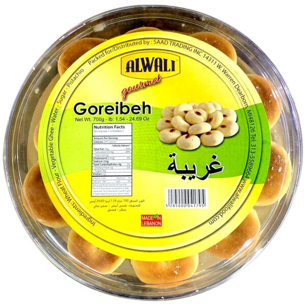 ALWALI Goreibeh , 700g - Papaya Express